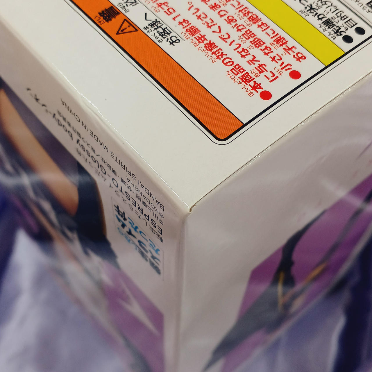 角イタミあります。