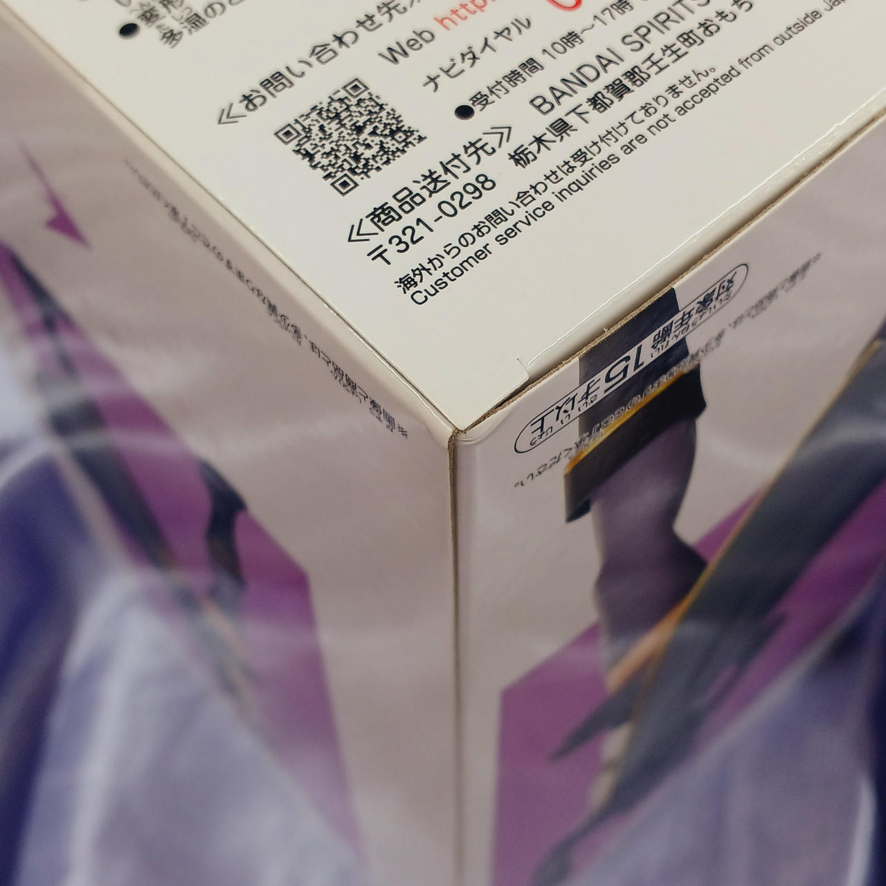 ESPRESTO フィギュア9点まとめ売り プライズフィギュア まとめ売り 9点 - メルカリ