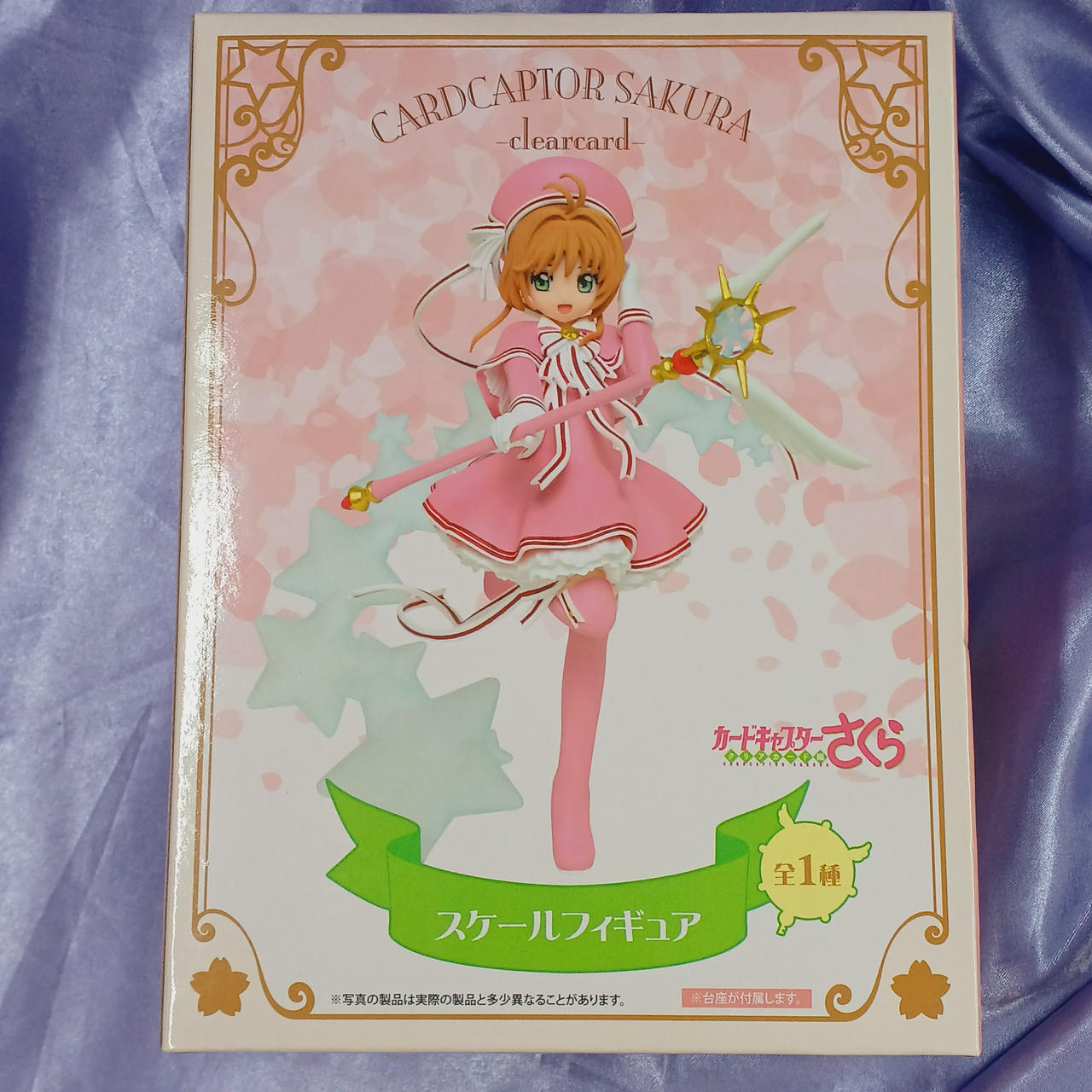 未開封、箱イタミあります。