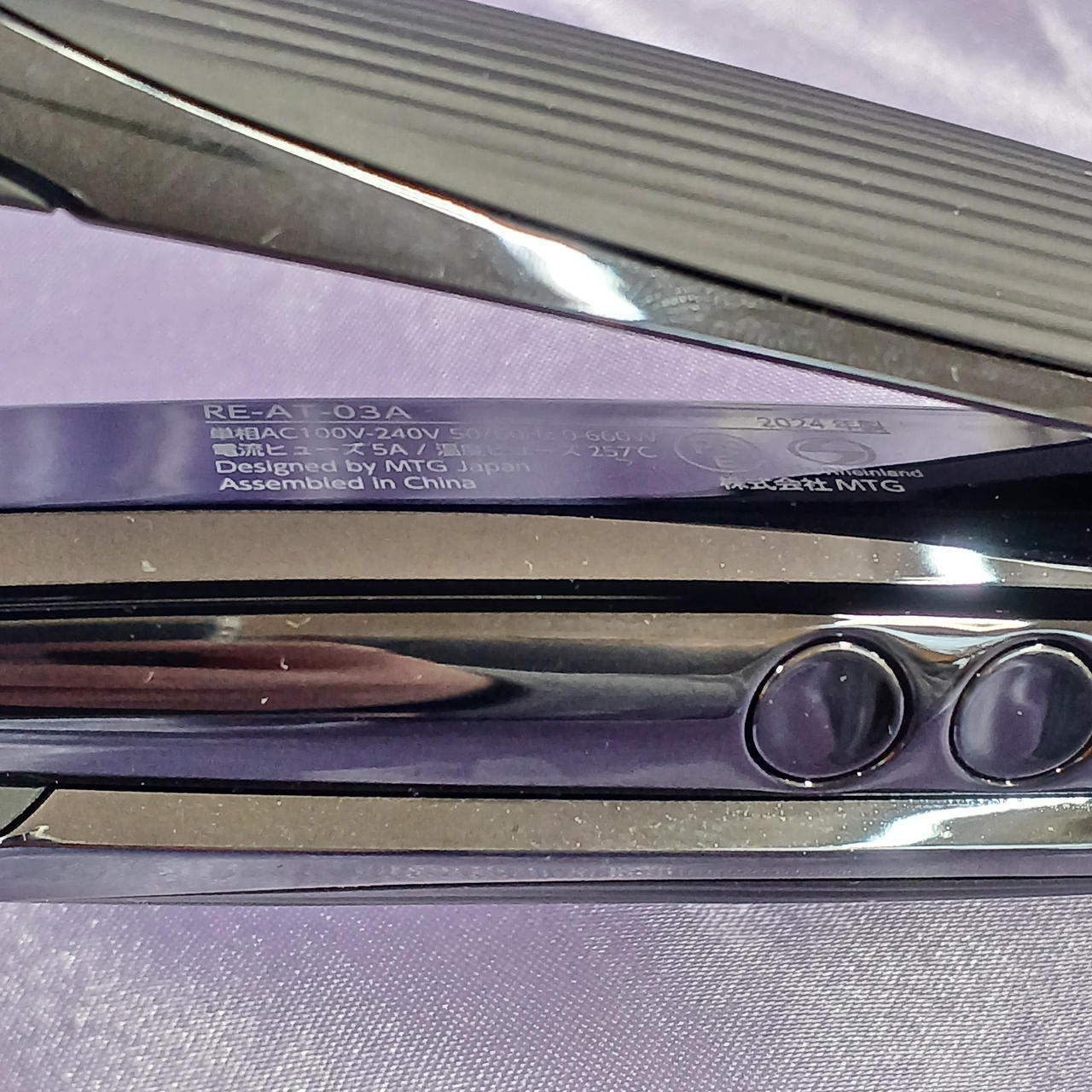 型番、年数表記あり