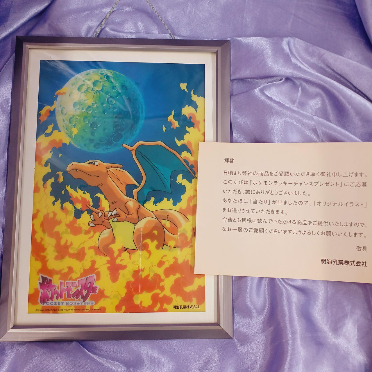 劣化・汚れあります。