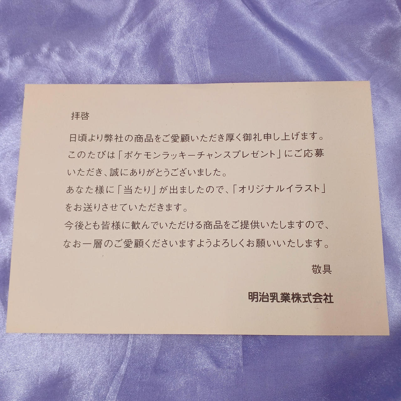 イタミ・汚れあります。