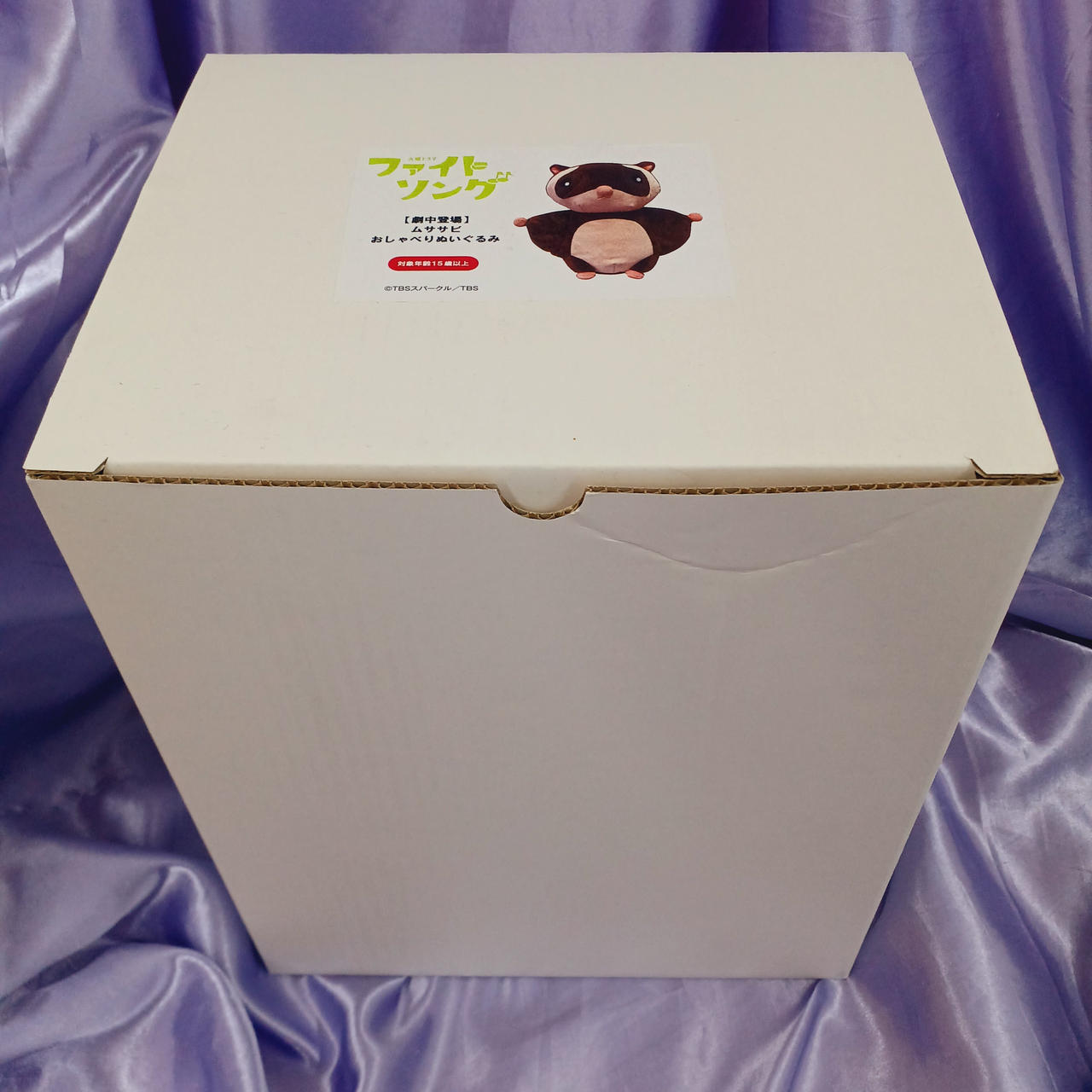 箱イタミ・汚れあります。