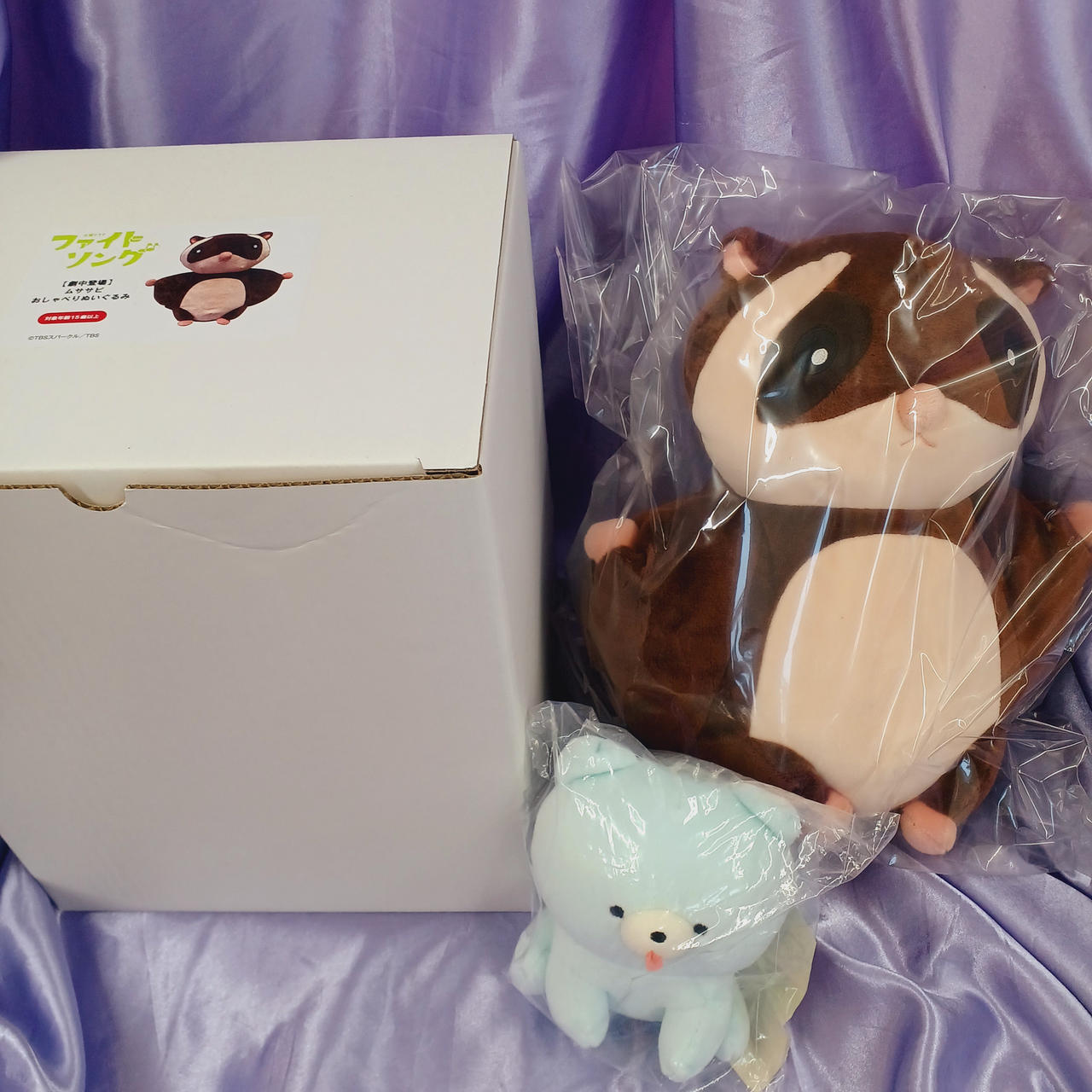 袋未開封です。