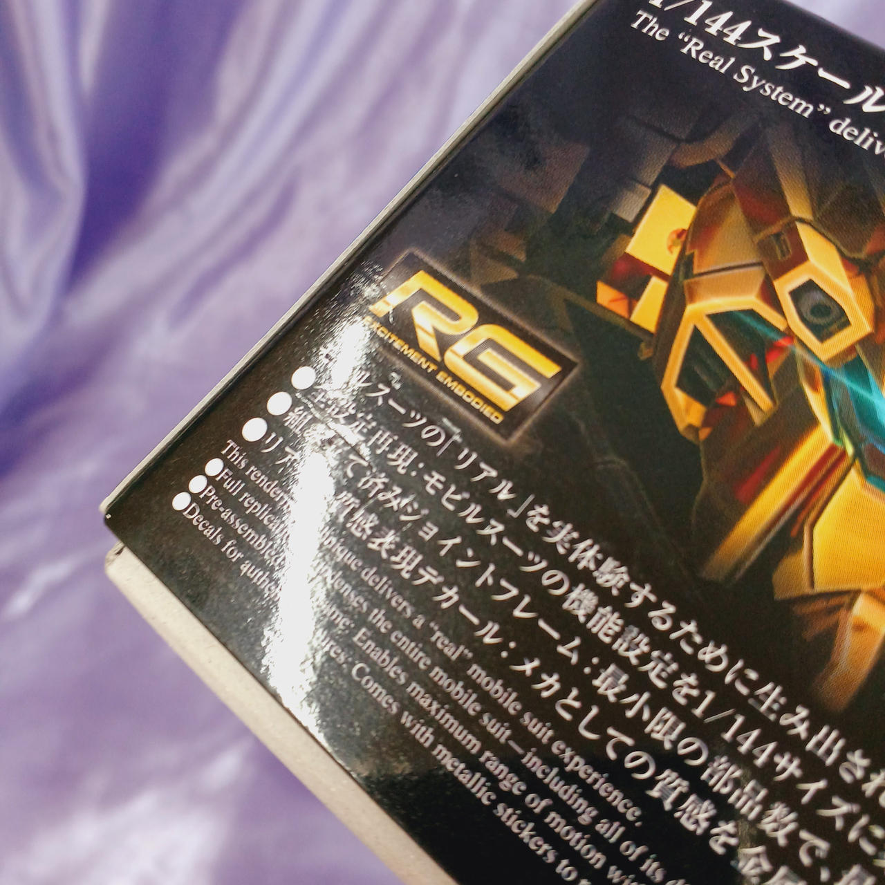 箱イタミあります。