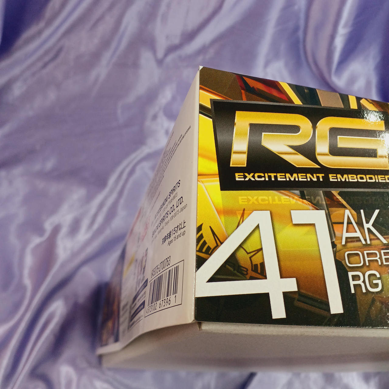 角イタミあります。