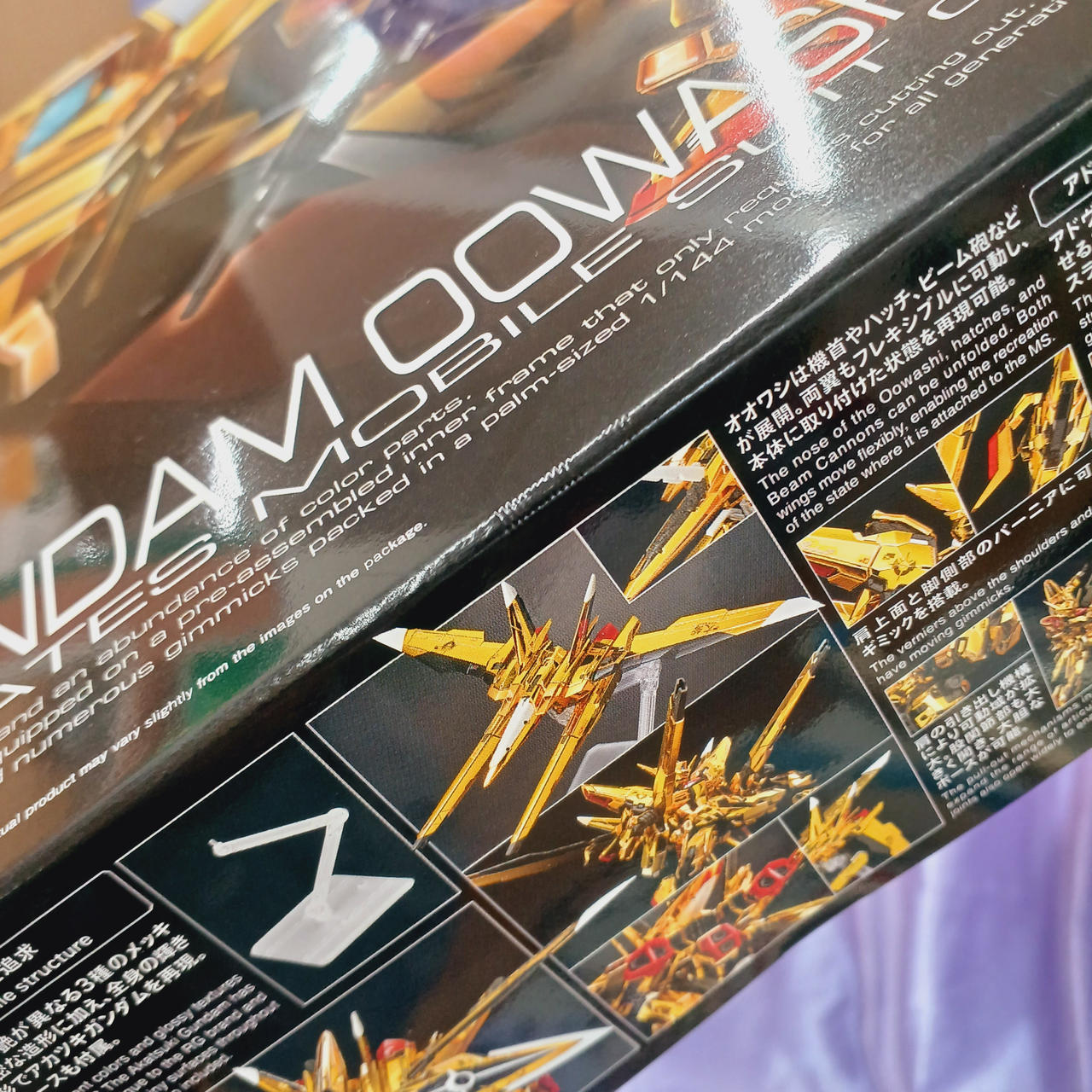 バンド跡が数ヶ所あります。