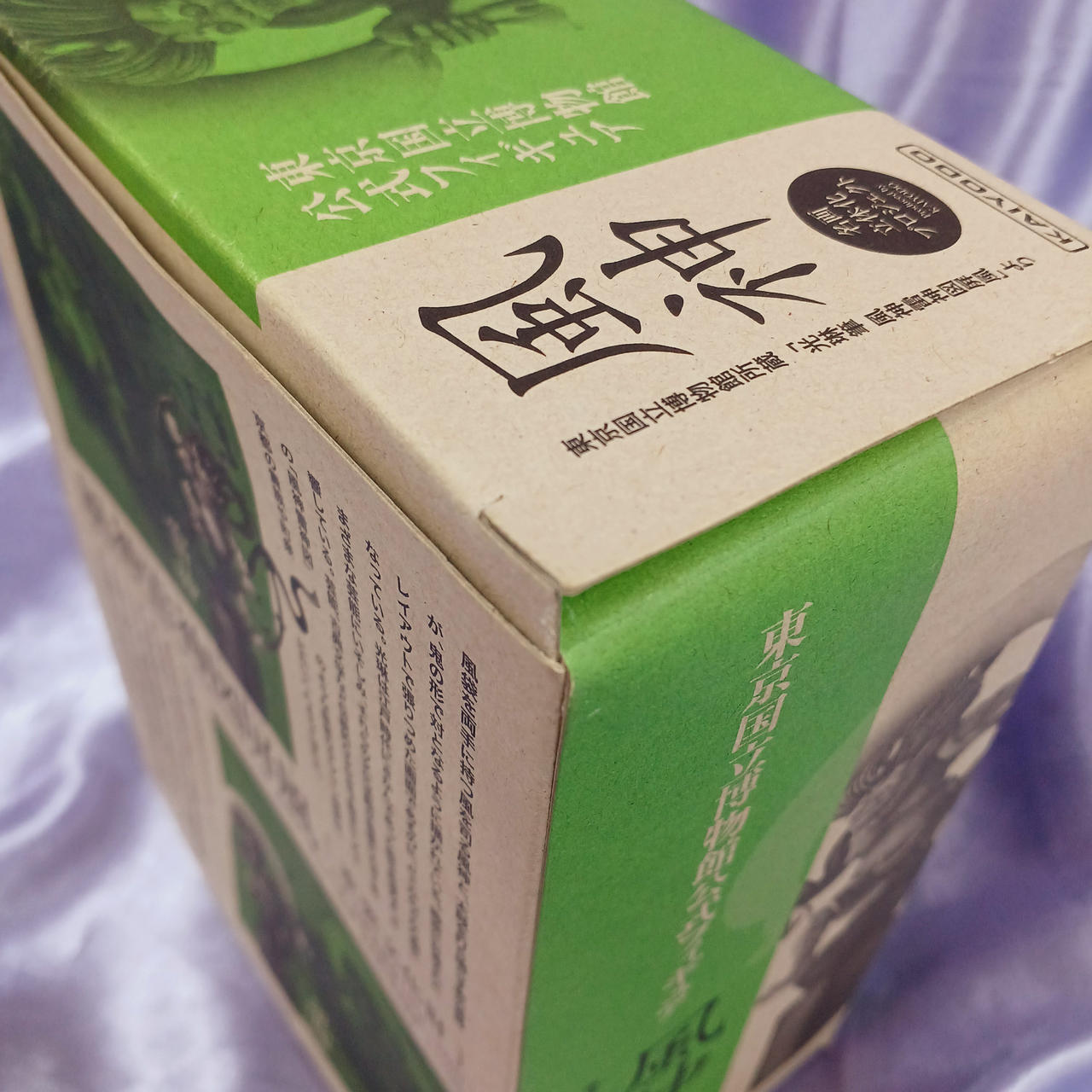 角イタミあります。