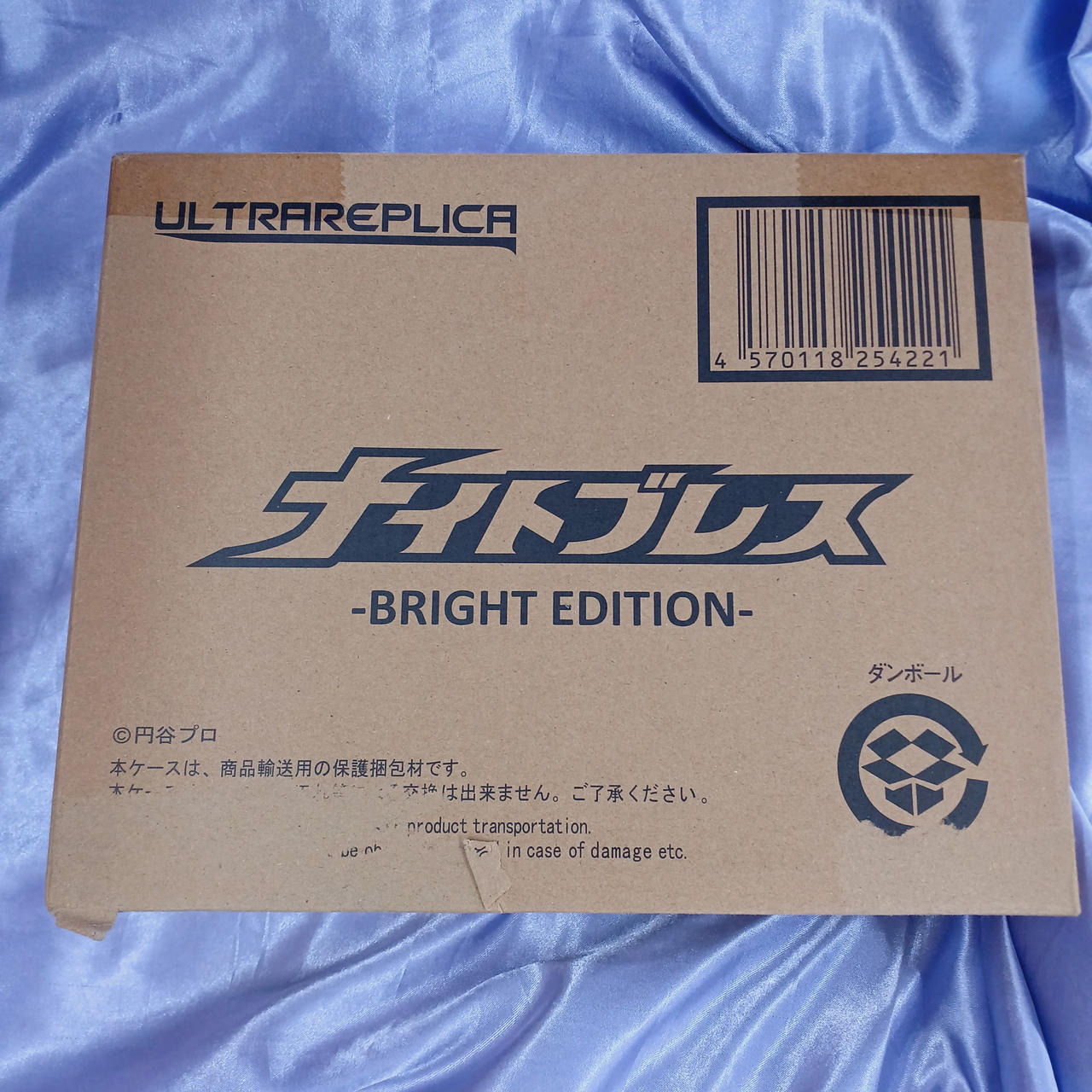 輸送箱イタミ強めです。