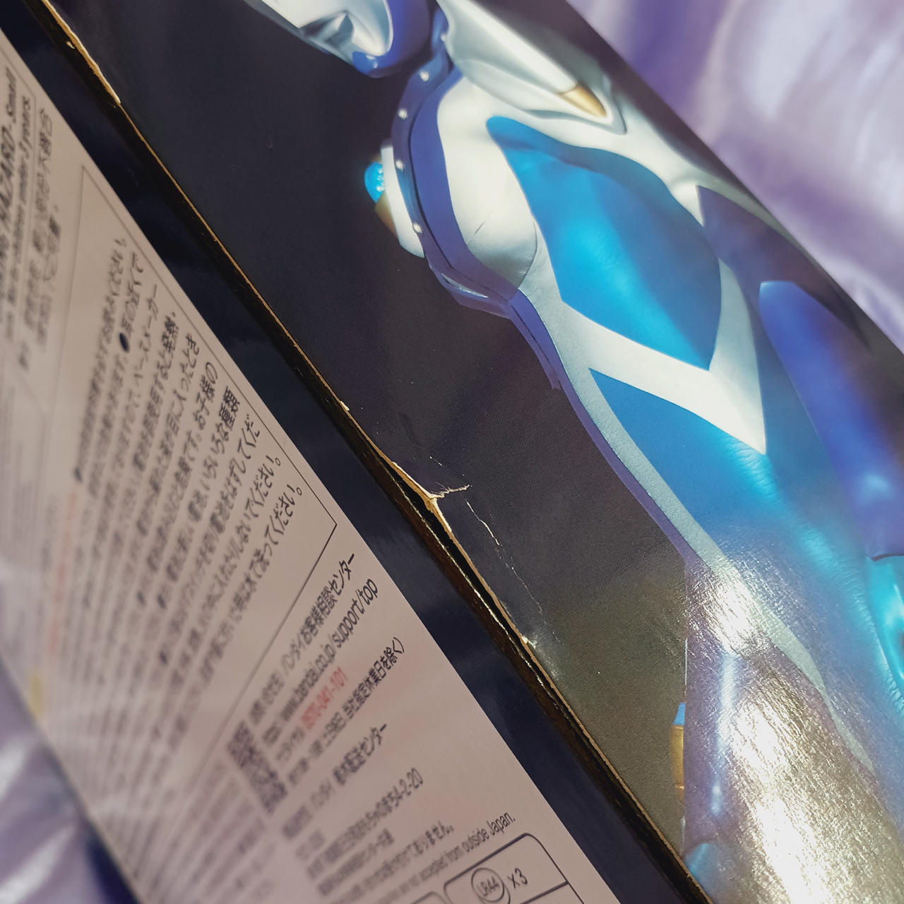 箱イタミ強めです。