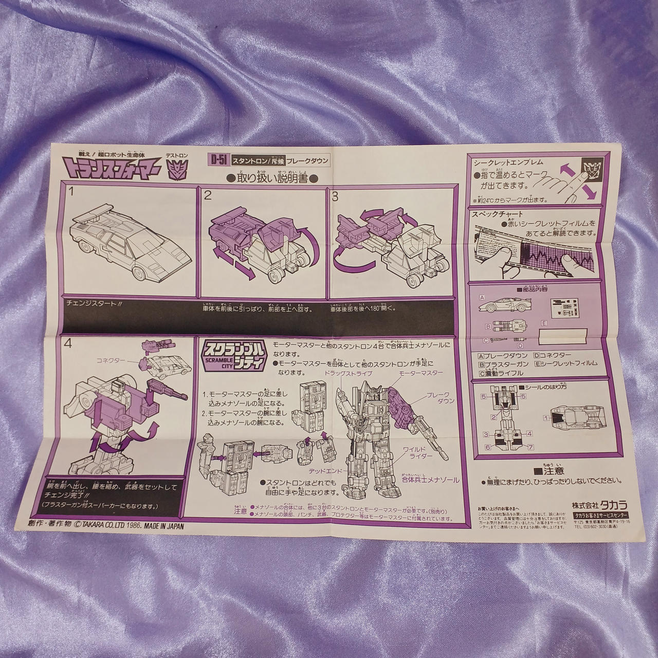 折れ・ヨレ・汚れあります。