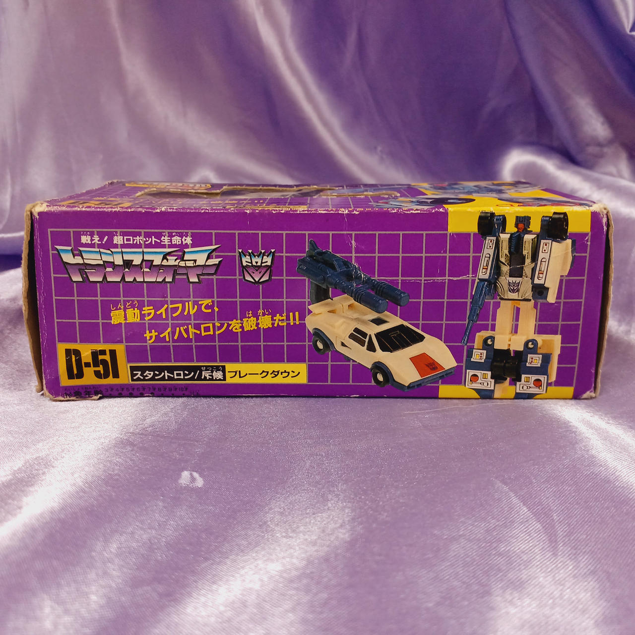 激レア!部品取り放題 トランスフォーマー初期デストロン中古品まとめてセット 激レア!部品取り放題 トランスフォーマー初期デストロン中古品