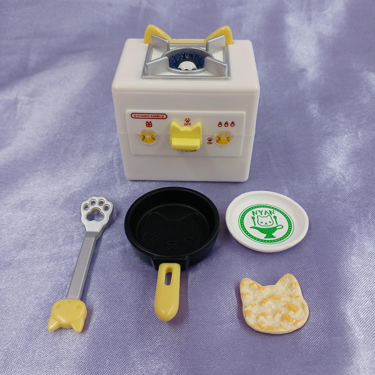 コンロは回すと火が出てきます