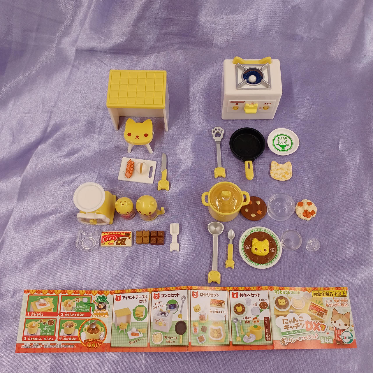 カプセルトイのフルコンプセットです