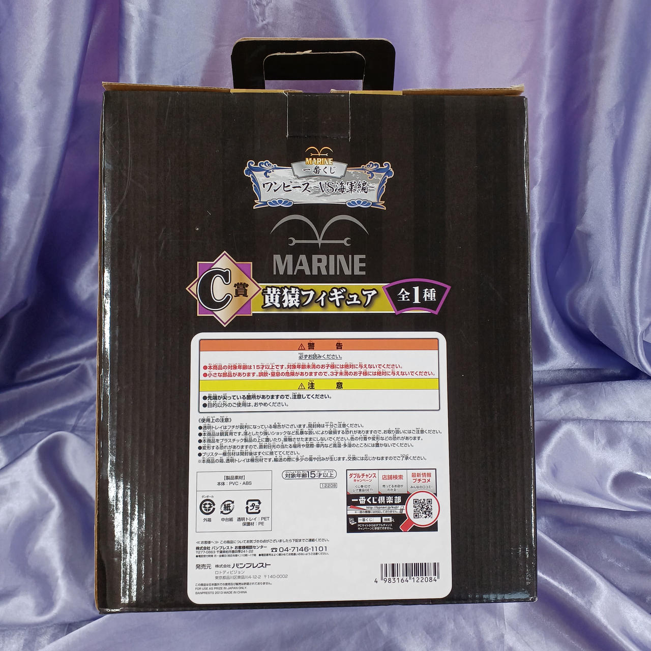 箱イタミあります。