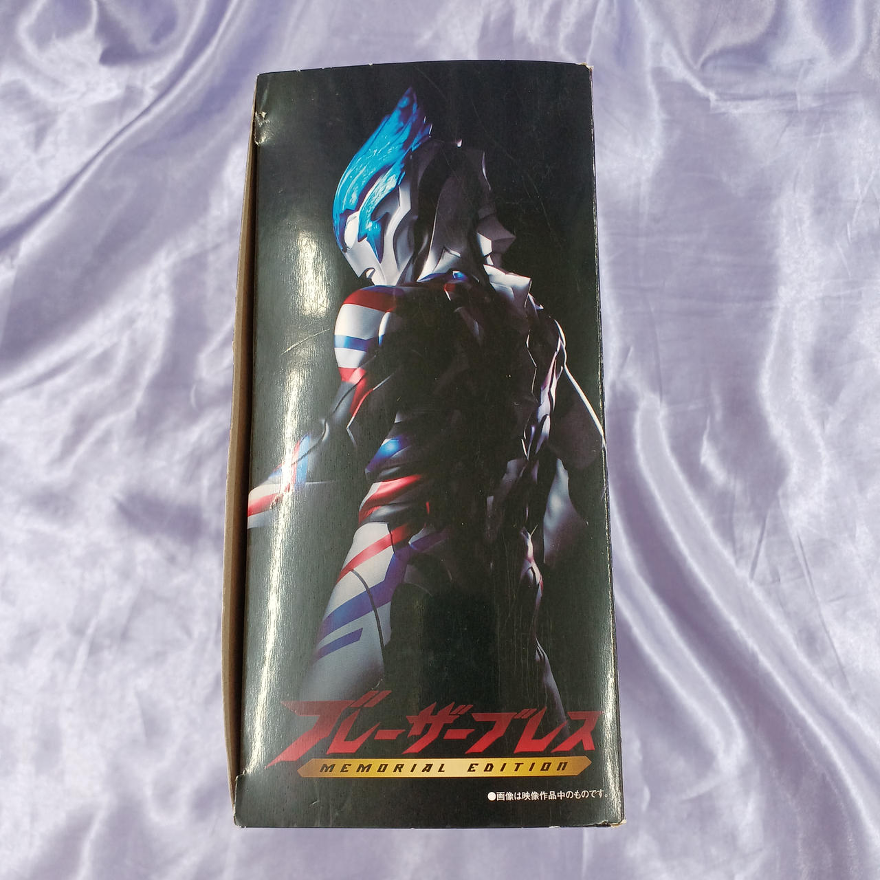 BANDAI|ブレーザーブレス MEMORIAL EDITION|HARDOFFオフモール（オフモ