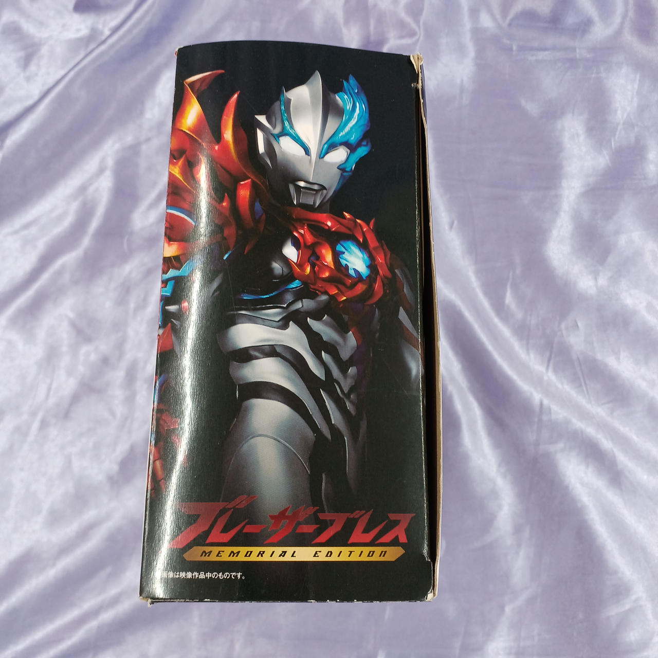 ブレーザーブレス メモリアルエディション ウルトラマンブレーザー ブレーザーブレス MEMORIAL EDITION