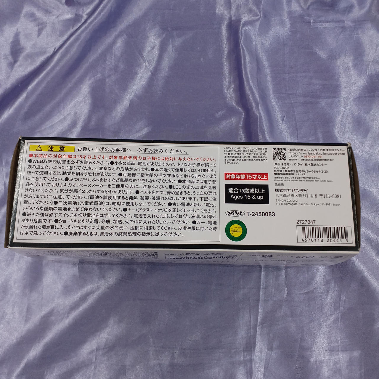 箱イタミあります。