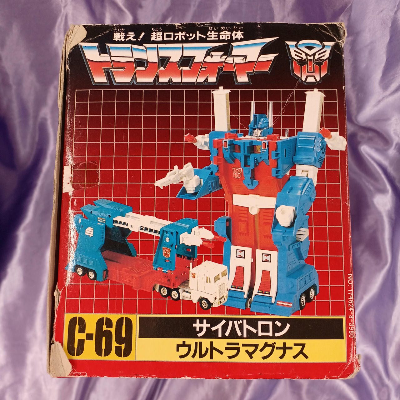 激レア　昭和　タカラ　トランスフォーマー　スクランブルシティ　6台セット 激レア 昭和 タカラ トランスフォーマー スクランブルシティ 6台