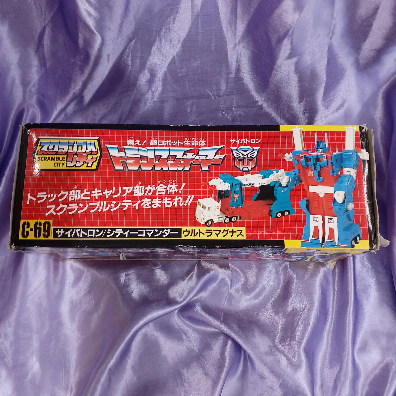TAKARA|スクランブルシティ トランスフォーマー|HARDOFFオフ