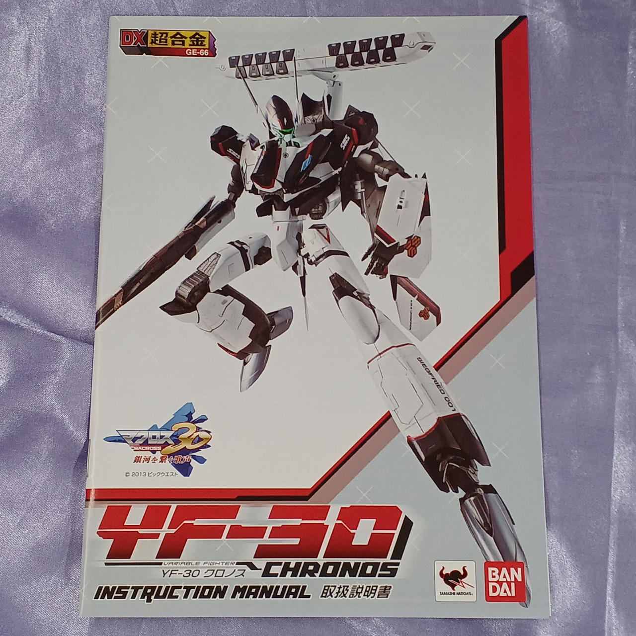 BANDAI|開封済みフィギュア マクロス30 DX超合金|HARDOFFオフ