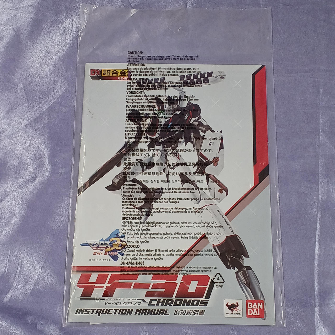 30mf新品未開封まとめ売り BANDAI|開封済みフィギュア マクロス30 DX超合金|HARDOFFオフ