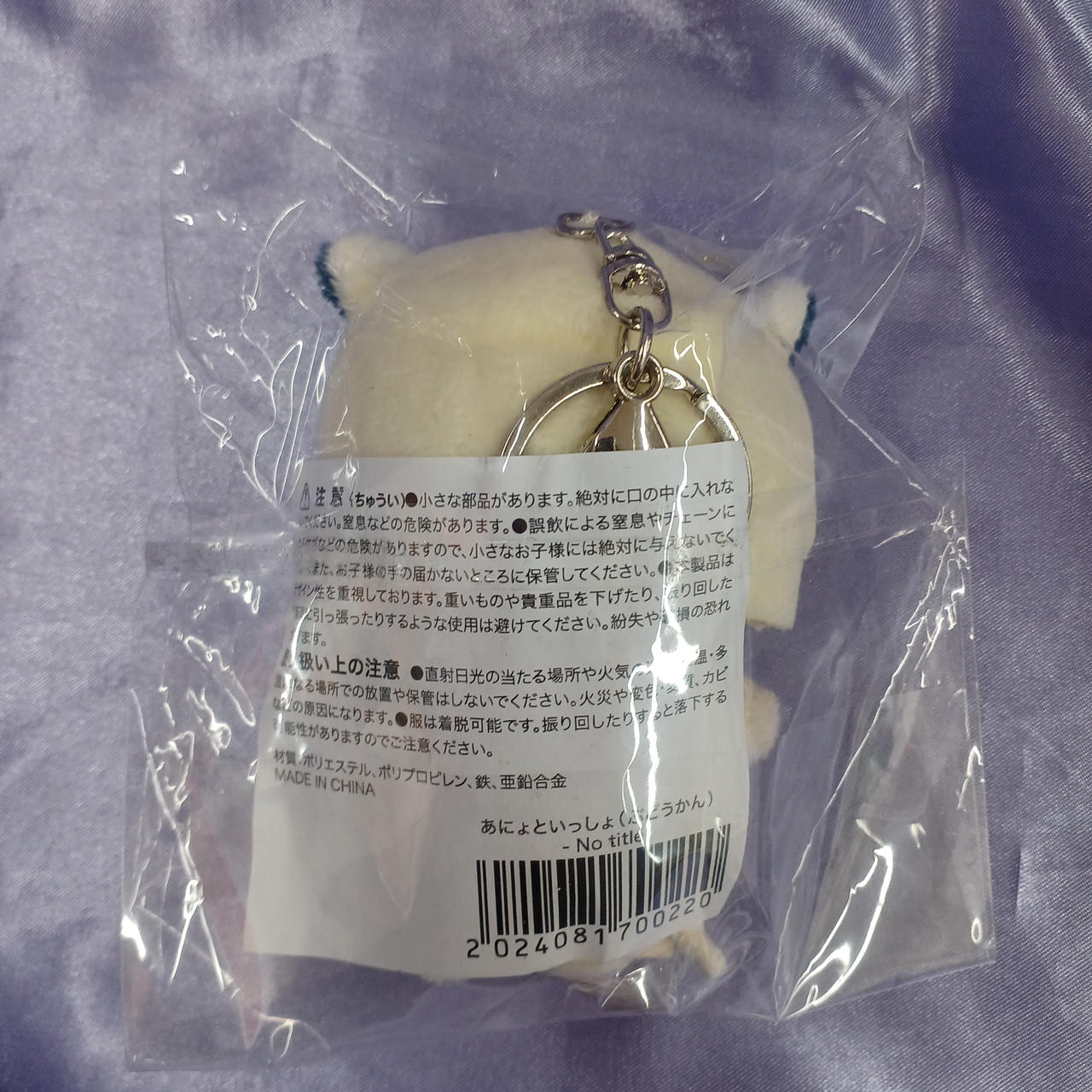 袋イタミ・袋内汚れあります。