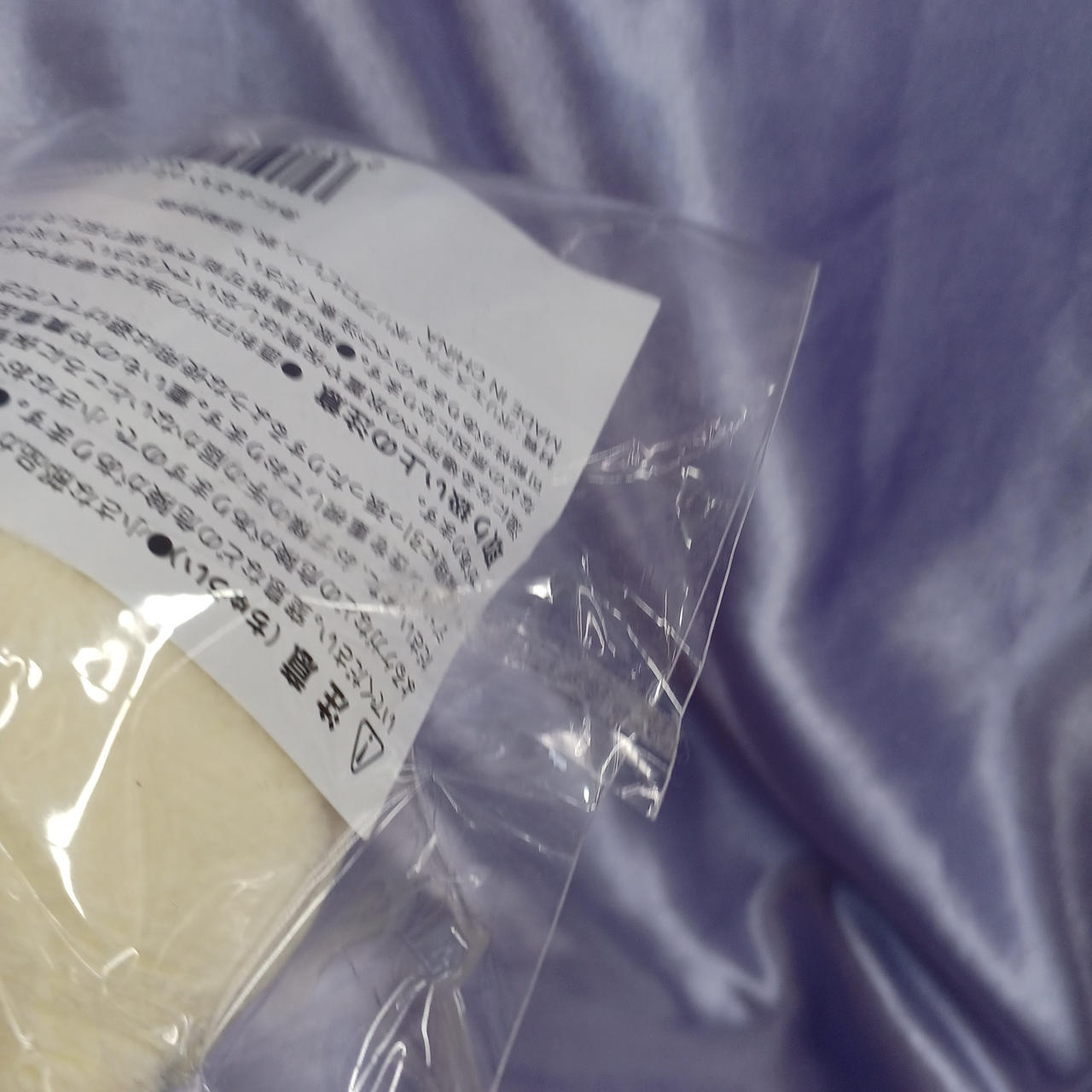 テープ汚れ、開封済みの可能性あります。