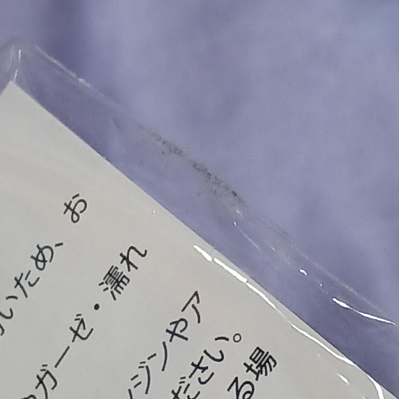 テープ汚れあります。