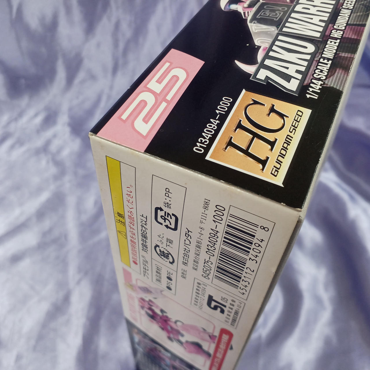 角傷みあります。