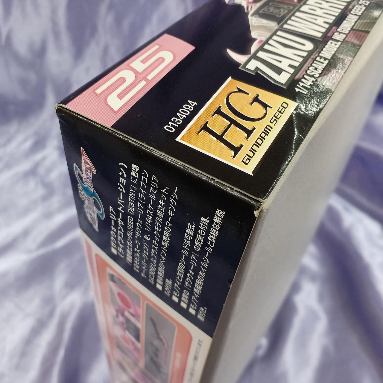 角傷みあります。