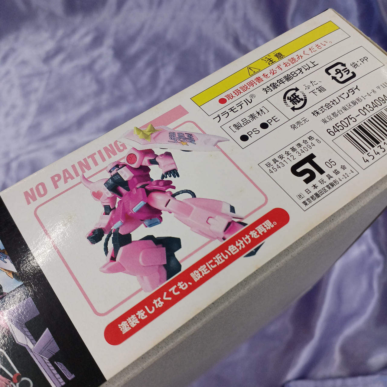 箱歪み・汚れあります。