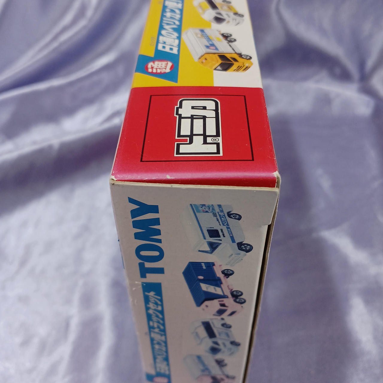 箱傷み・汚れ・日焼けあります。