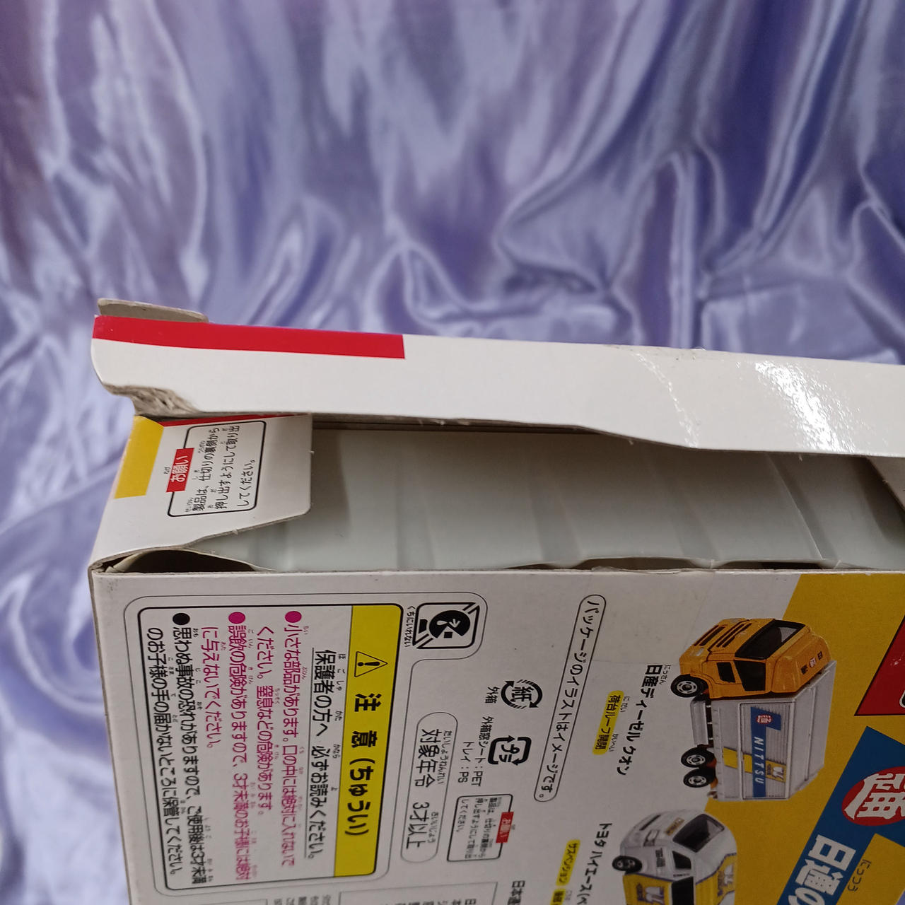 箱傷みあります。