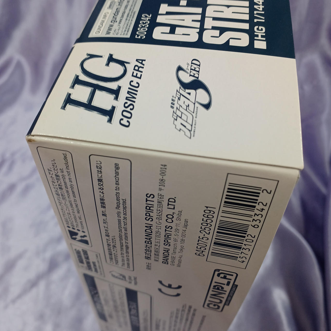 角傷みあります。