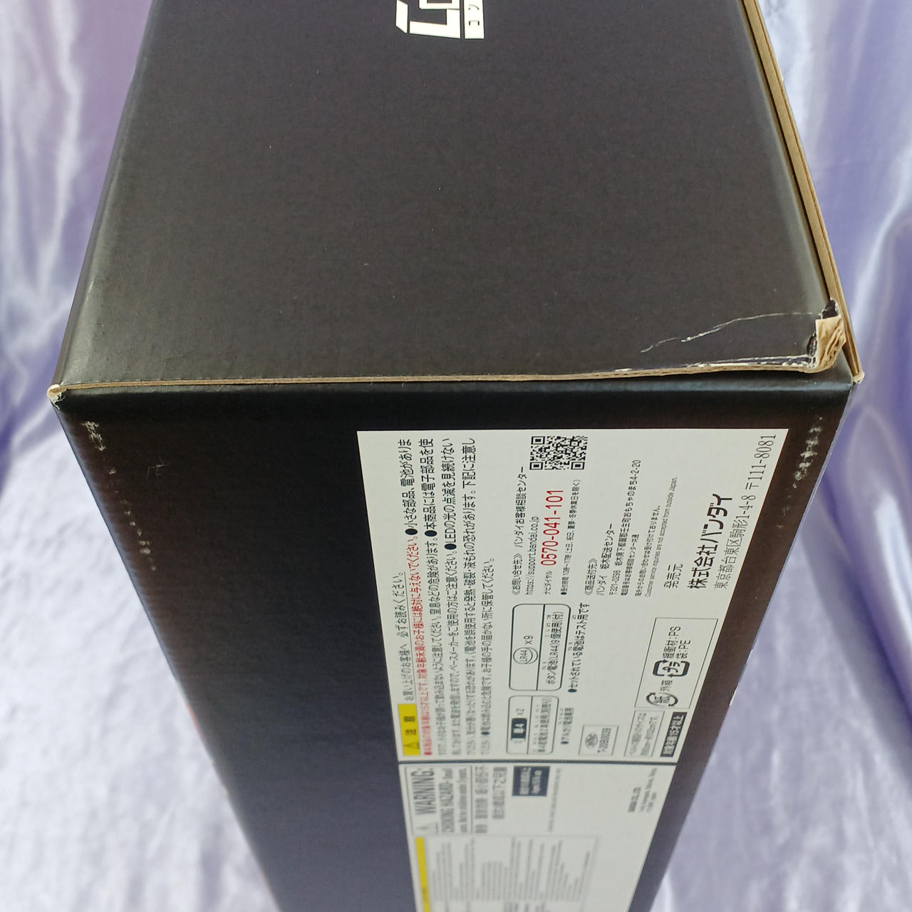 角傷み強めです。