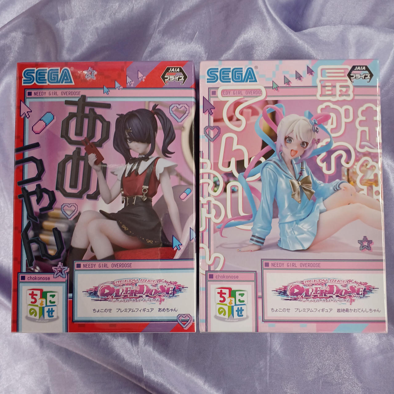 ゲームセンター獲得時の袋に入っています。