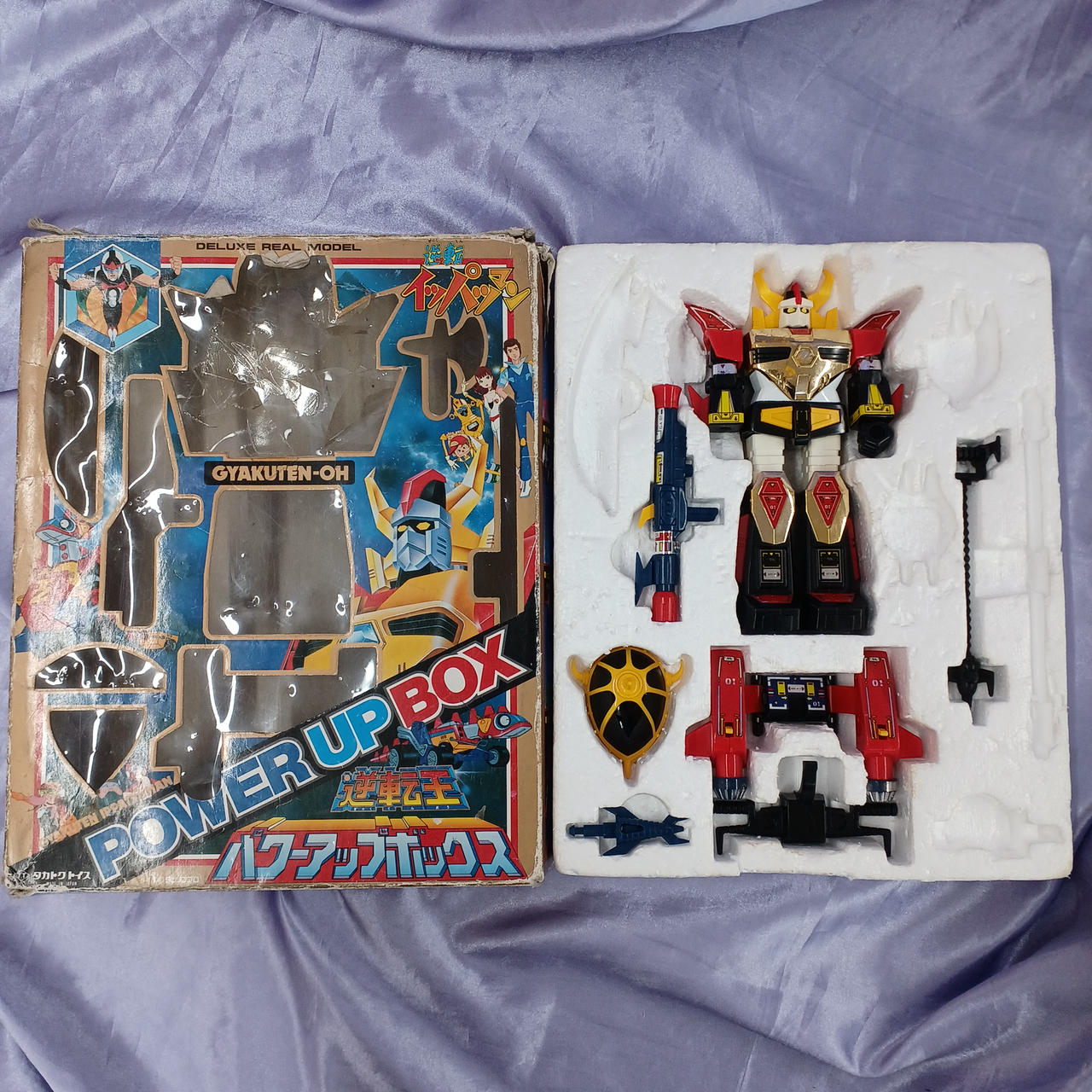 パーツ欠品あり、写真の物が全てです。