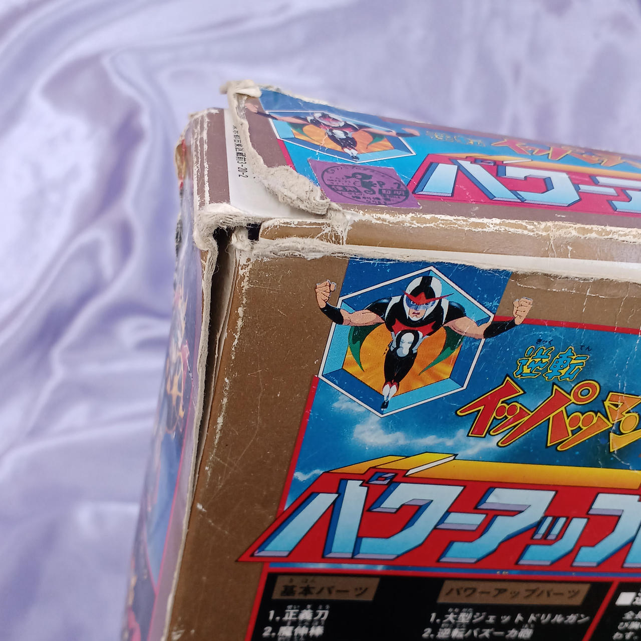 箱傷み強めです。