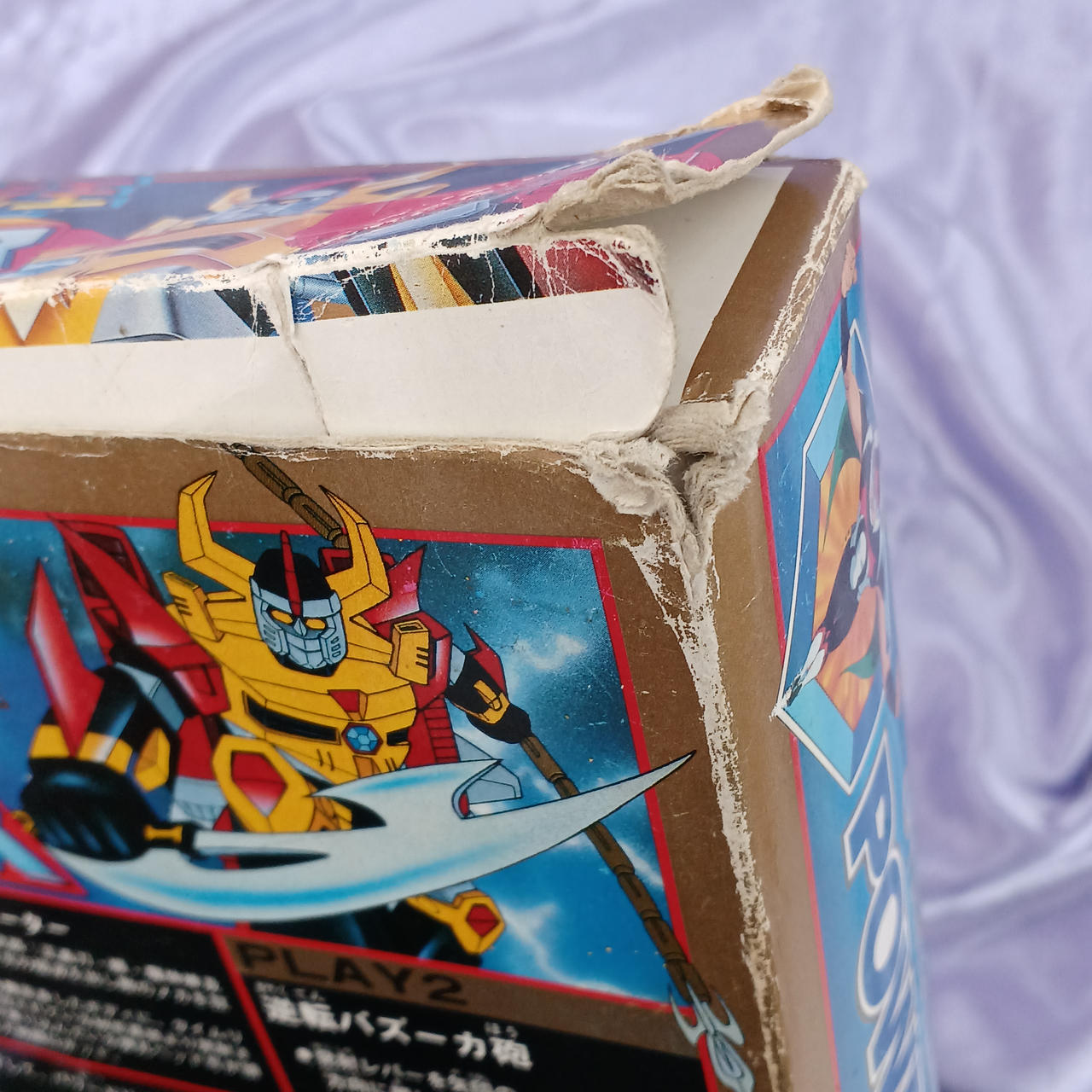 箱傷み強めです。