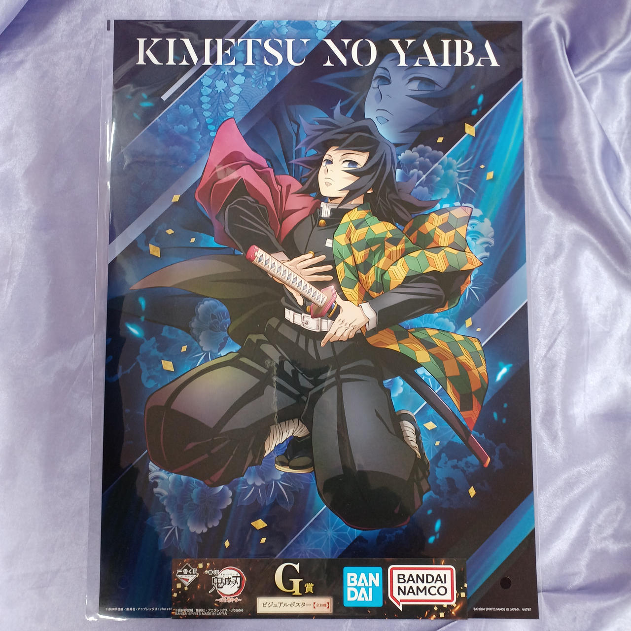 未開封、袋スレキズあります。