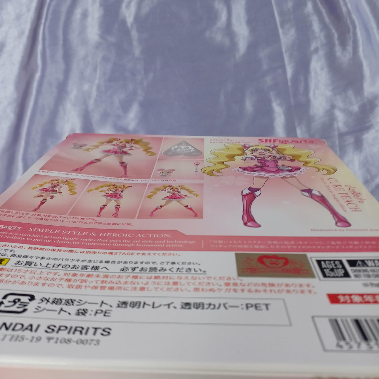 箱へこみあります。