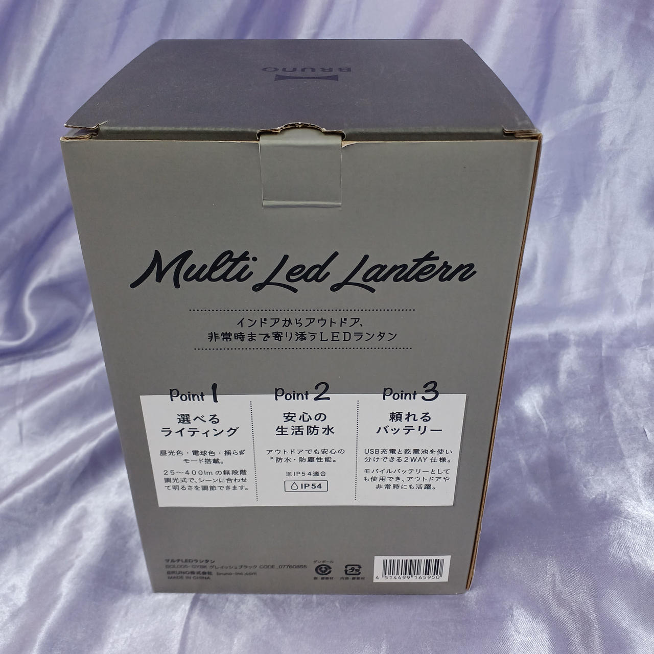 箱イタミあります。