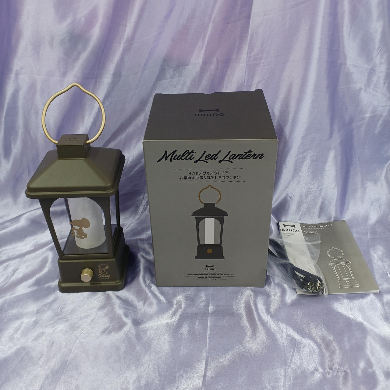 開封済みです。