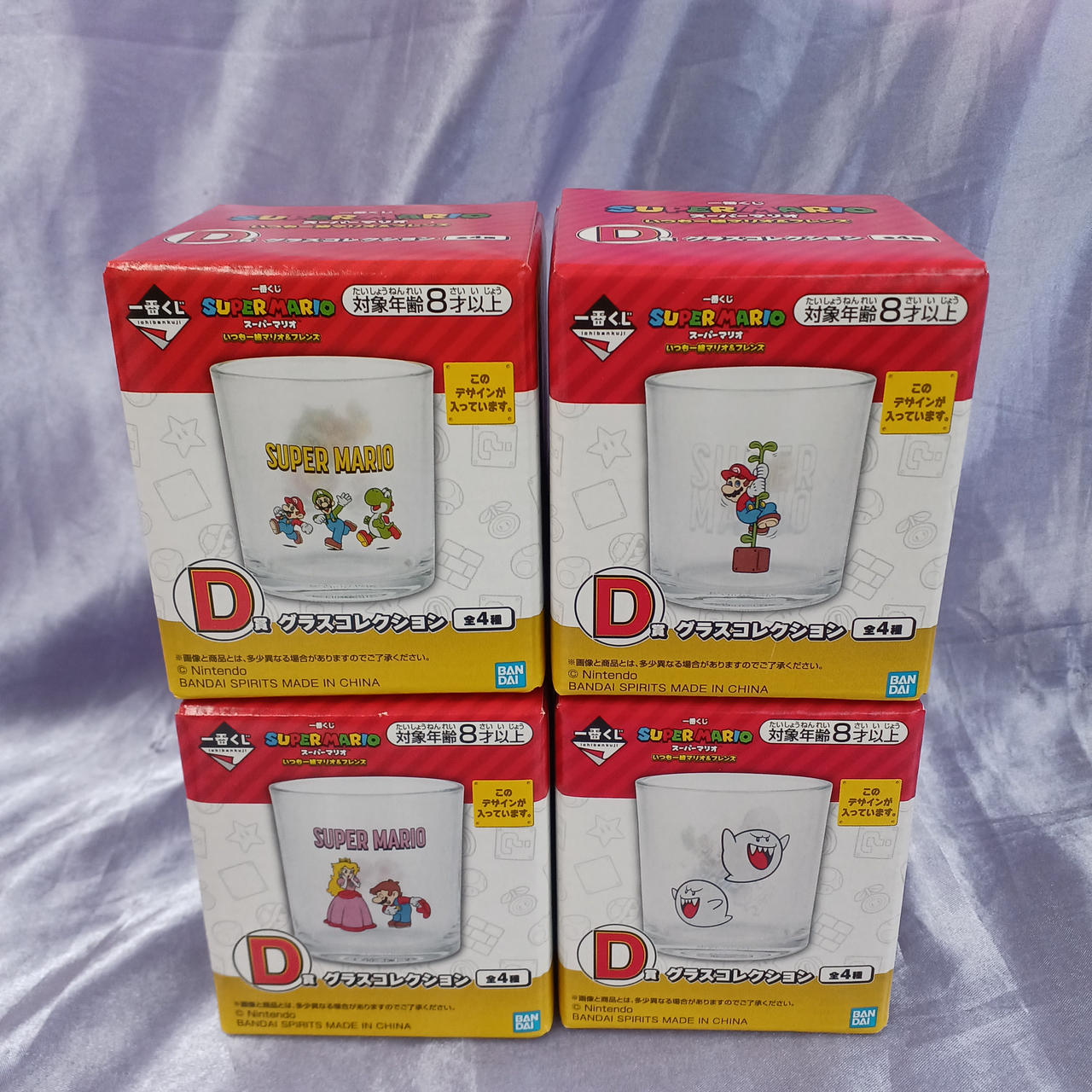 コンプリートセット、未開封です。