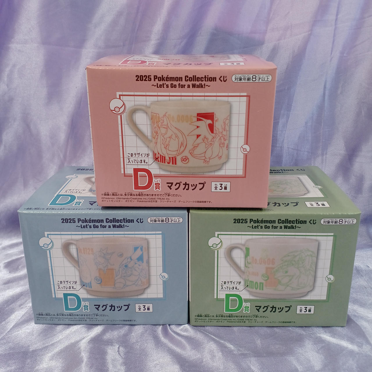 コンプリートセット、未開封です。