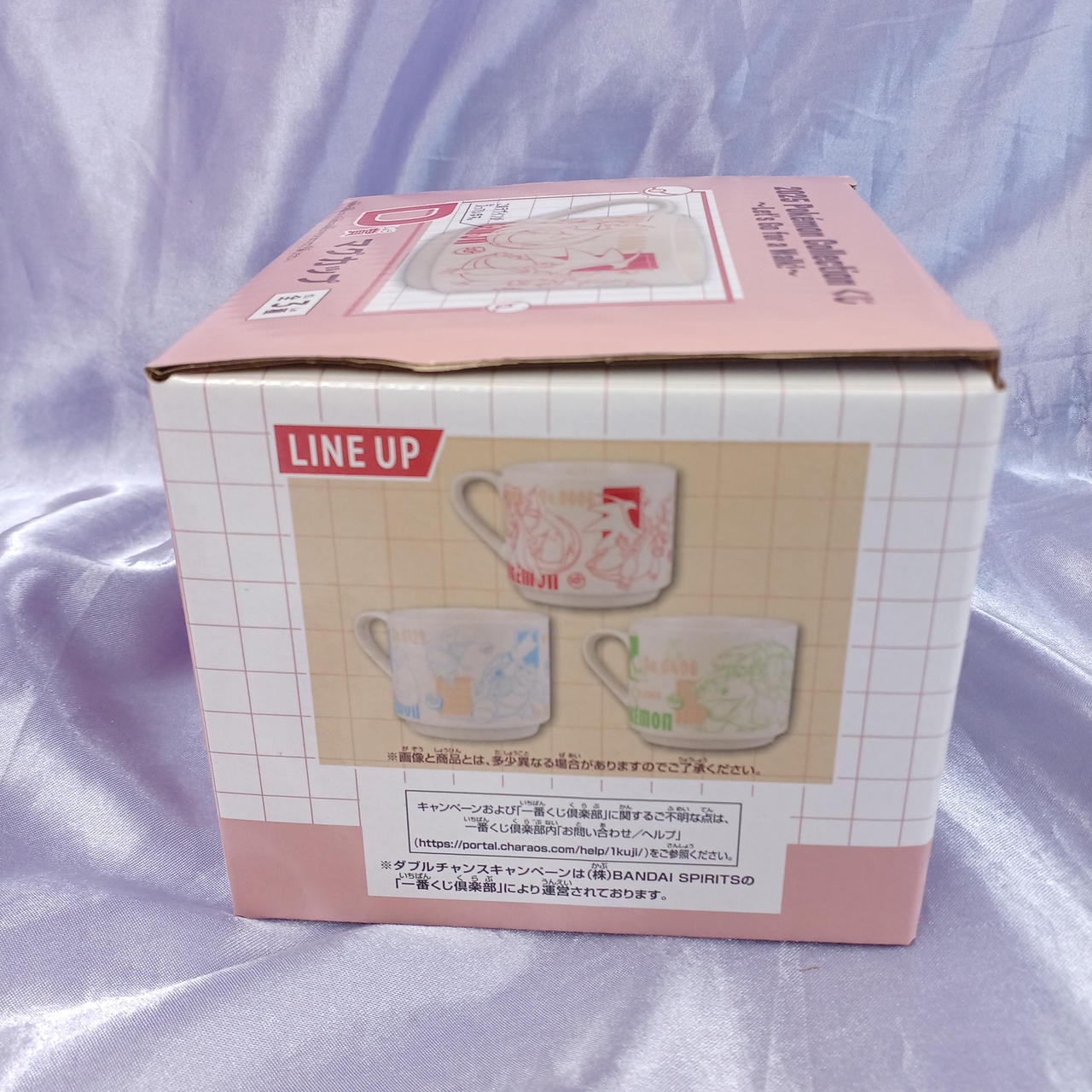 箱イタミあります。