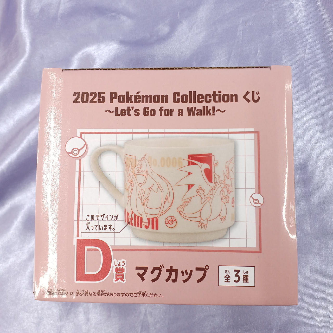 箱イタミあります。