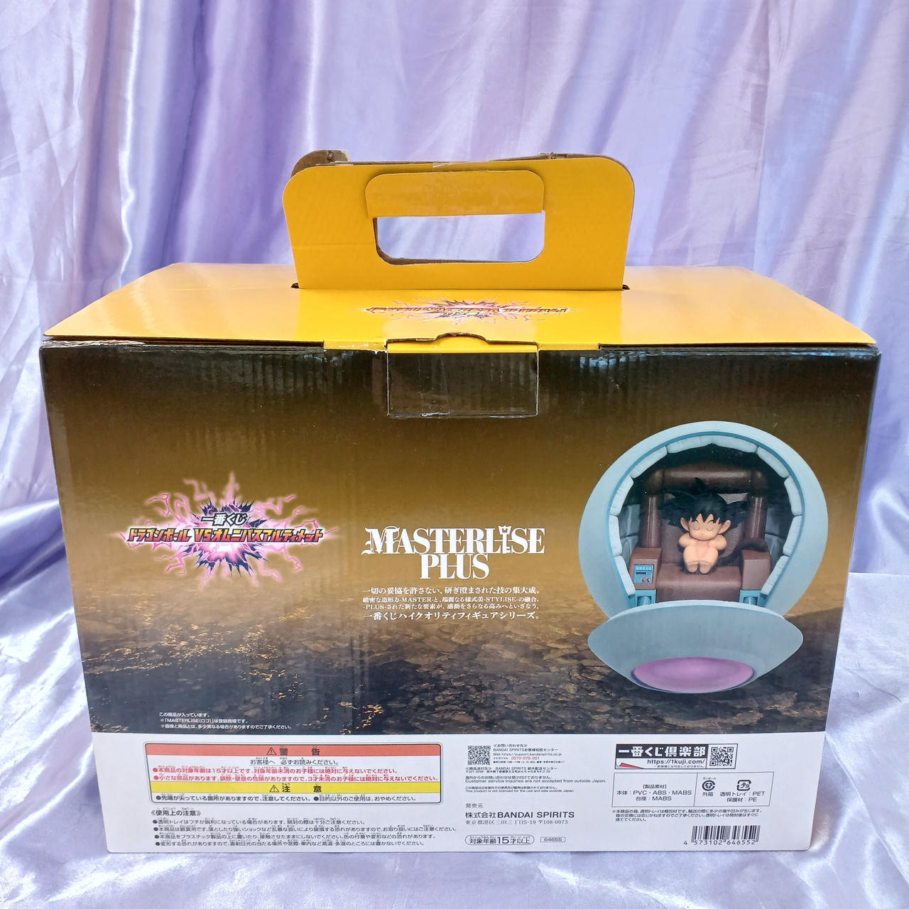 箱イタミあります。