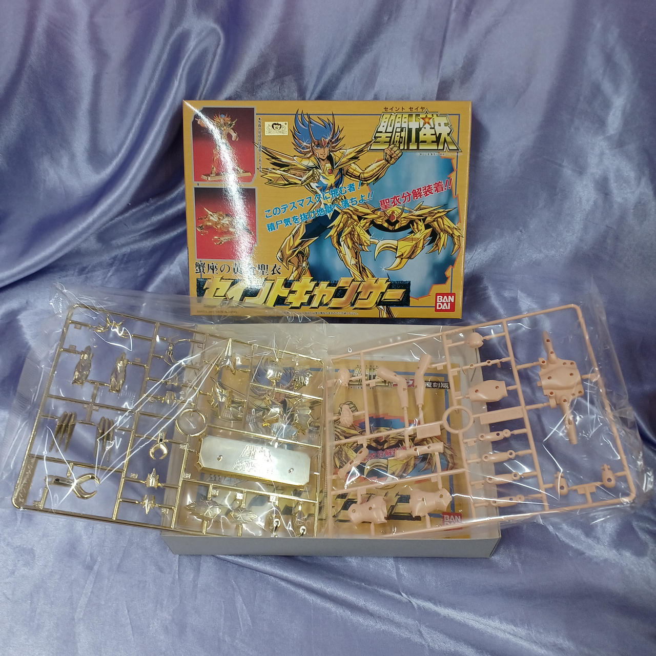 内袋未開封です。